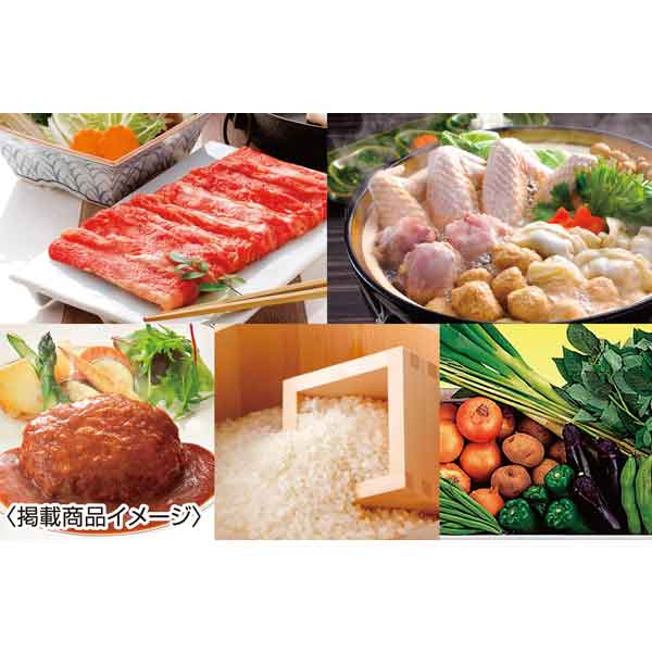 美味ニッポン　ご当地グルメ抽選会50人用
