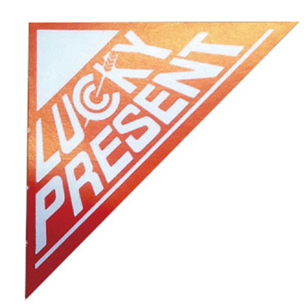 桜舞う、春らんまん抽選会50人用