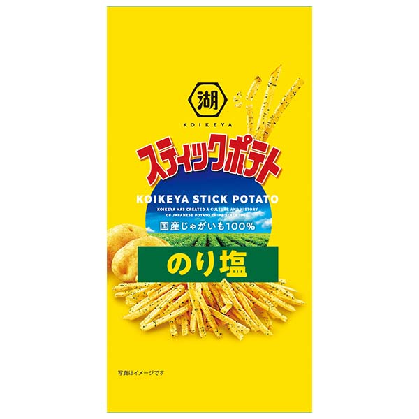 湖池屋 ポテトチップス抽選会30人用
