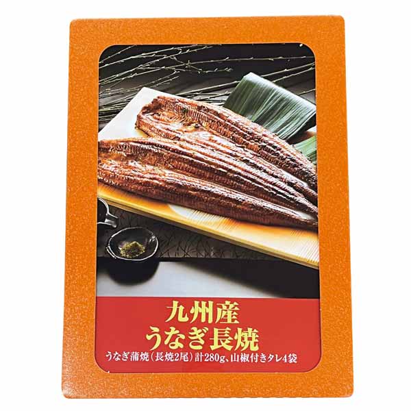 美味ニッポン味わい紀行抽選会50人用