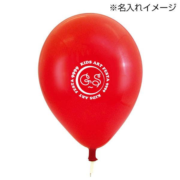 ９インチ丸無地ゴム風船５００個セット
