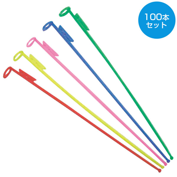 プラ棒19cm100本セット