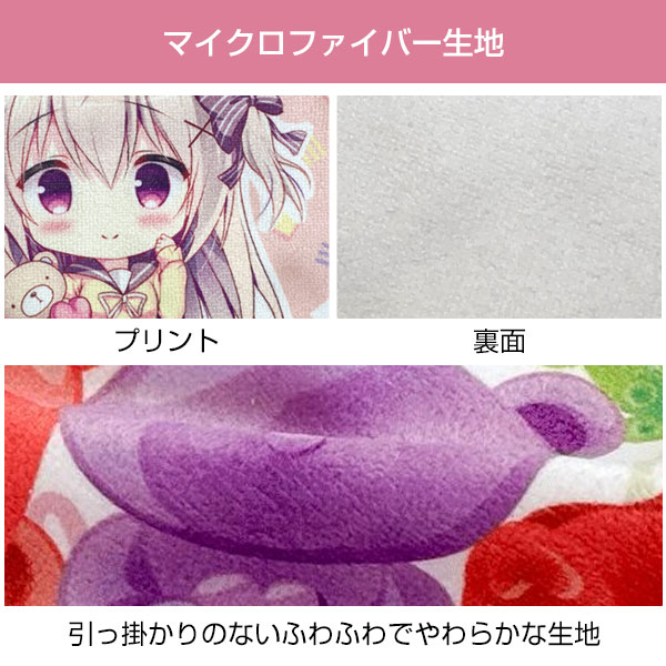 【全面オリジナル印刷可能】ペナントタオル(小)