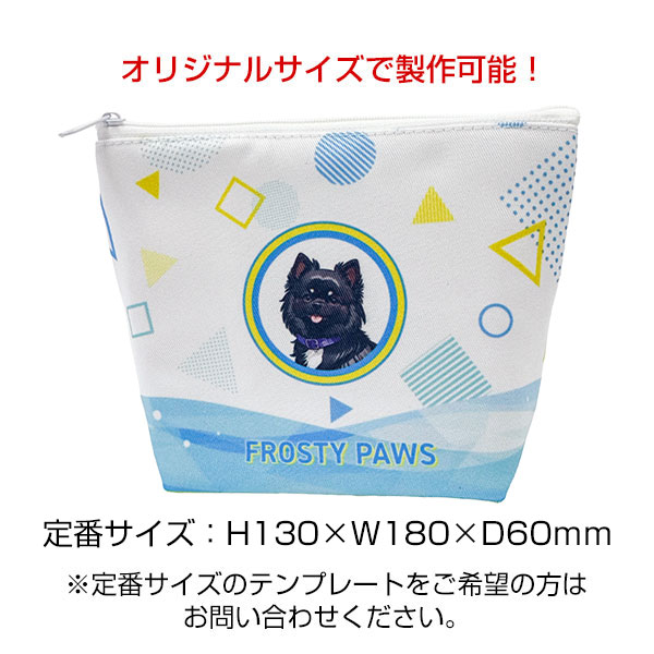 【全面オリジナル印刷可能】保冷ポーチ