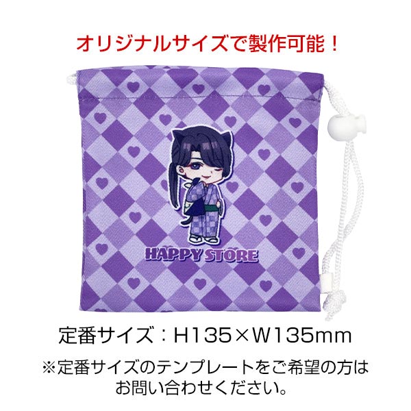 【全面オリジナル印刷可能】ショッパー風巾着