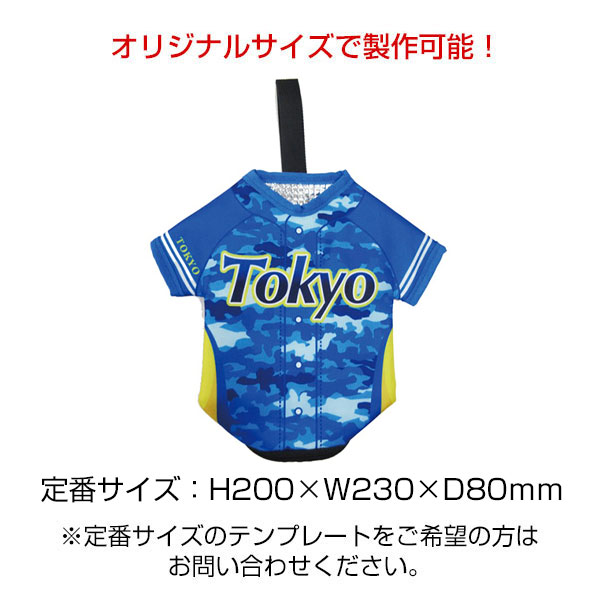 【全面オリジナル印刷可能】ユニフォーム型ボトルホルダー