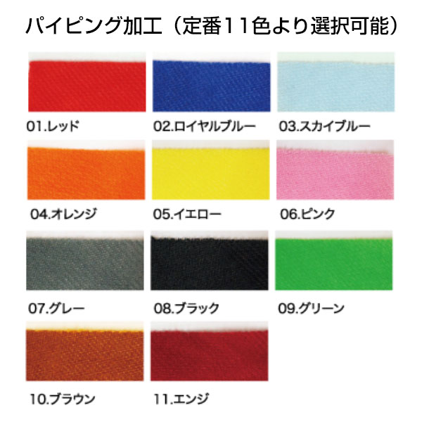 【全面オリジナル印刷可能】ユニフォーム型ボトルホルダー
