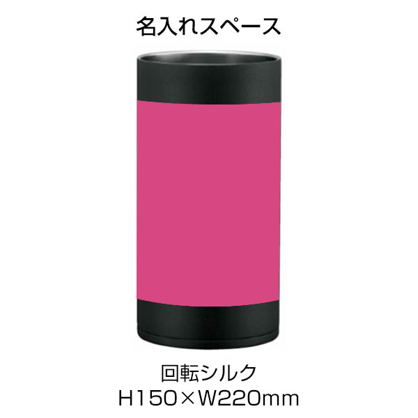 【名入れ可能】ピーコック ワインクーラー 1.75L［おうち居酒屋シリーズ］