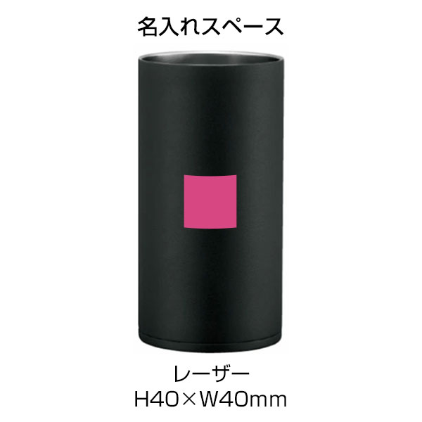 【名入れ可能】ピーコック ワインクーラー 1.75L［おうち居酒屋シリーズ］
