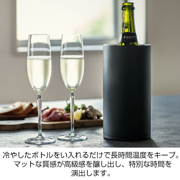 【名入れ可能】ピーコック ワインクーラー 1.75L［おうち居酒屋シリーズ］