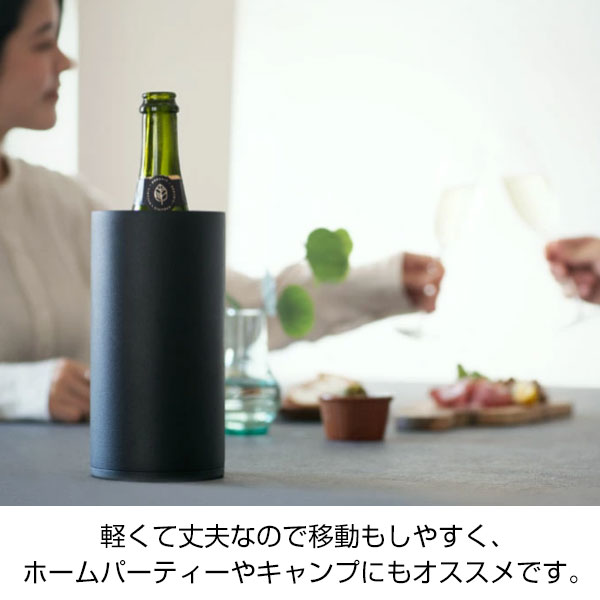 【名入れ可能】ピーコック ワインクーラー 1.75L［おうち居酒屋シリーズ］