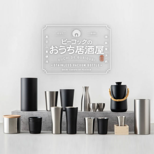 【名入れ可能】ピーコック ワインクーラー 1.75L［おうち居酒屋シリーズ］