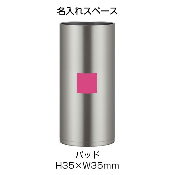 【名入れ可能】ピーコック ワインクーラー 1.25L［おうち居酒屋シリーズ］