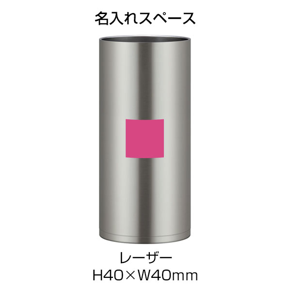 【名入れ可能】ピーコック ワインクーラー 1.25L［おうち居酒屋シリーズ］
