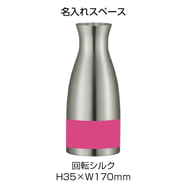 【名入れ可能】ピーコック 酒器セット0.3L［おうち居酒屋シリーズ］