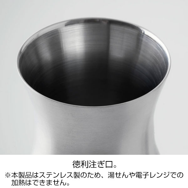 【名入れ可能】ピーコック 酒器セット0.3L［おうち居酒屋シリーズ］