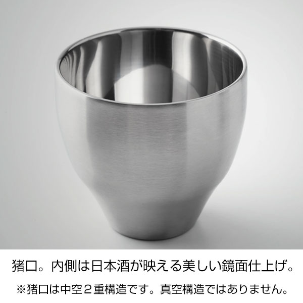 【名入れ可能】ピーコック 酒器セット0.3L［おうち居酒屋シリーズ］