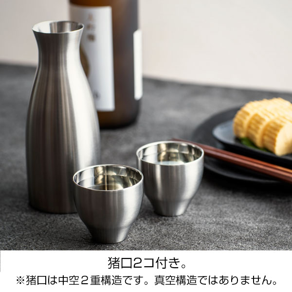 【名入れ可能】ピーコック 酒器セット0.3L［おうち居酒屋シリーズ］