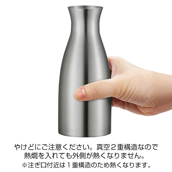 【名入れ可能】ピーコック 酒器セット0.3L［おうち居酒屋シリーズ］