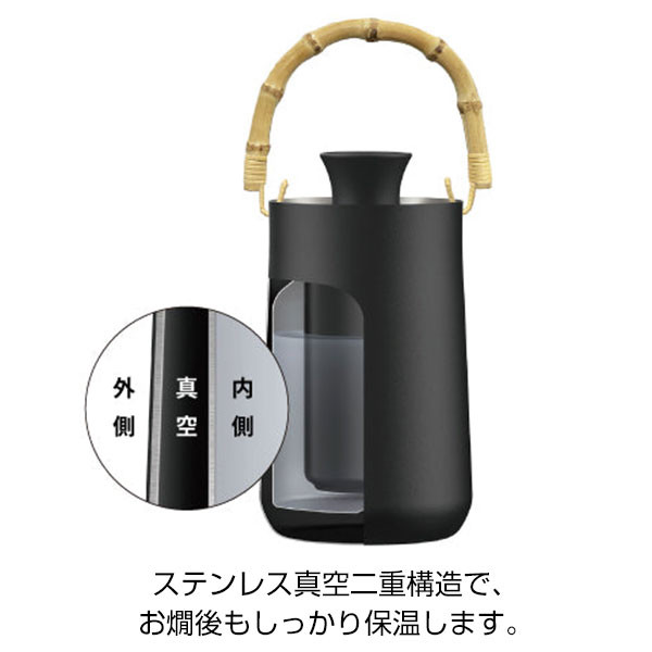 【名入れ可能】ピーコック 酒燗器 徳利 0.3L［おうち居酒屋シリーズ］