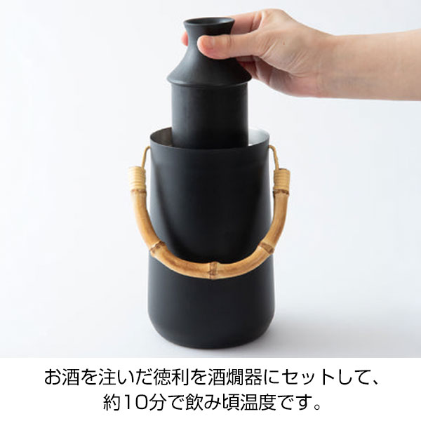 【名入れ可能】ピーコック 酒燗器 徳利 0.3L［おうち居酒屋シリーズ］