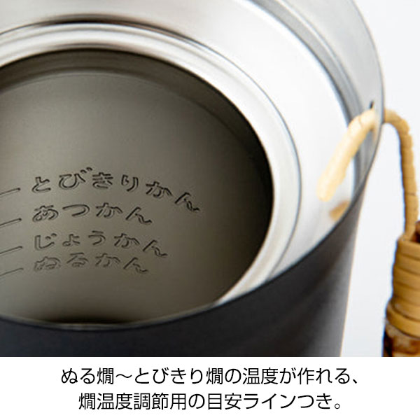 【名入れ可能】ピーコック 酒燗器 徳利 0.3L［おうち居酒屋シリーズ］