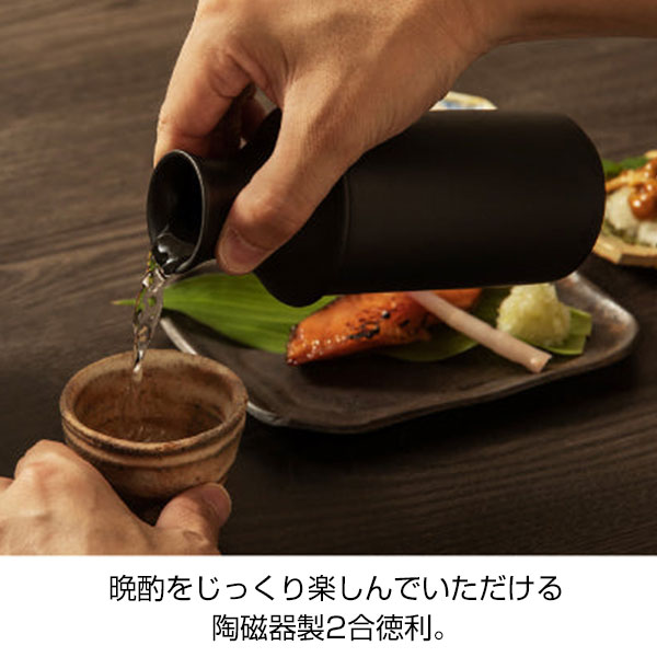 【名入れ可能】ピーコック 酒燗器 徳利 0.3L［おうち居酒屋シリーズ］