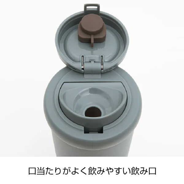 【名入れ可能】ピーコック ワンタッチタンブラー 0.3L