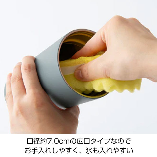 【名入れ可能】ピーコック ワンタッチタンブラー 0.3L