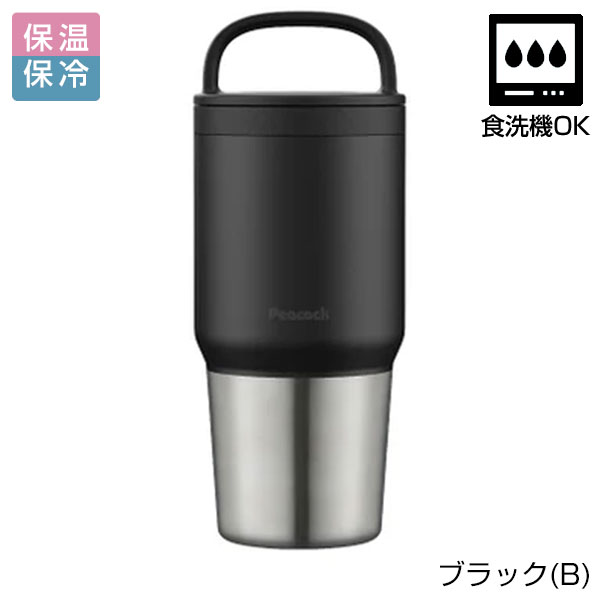 【名入れ可能】ピーコック スクリューマグボトル 0.6L