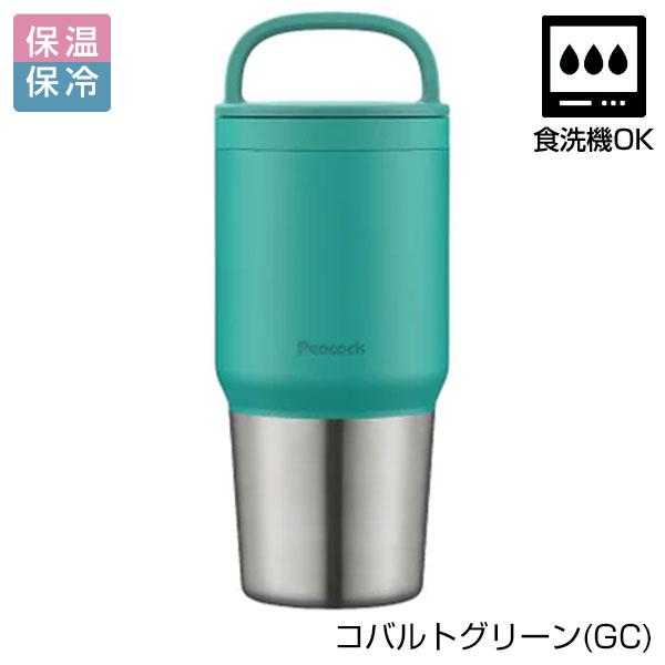 【名入れ可能】ピーコック スクリューマグボトル 0.6L
