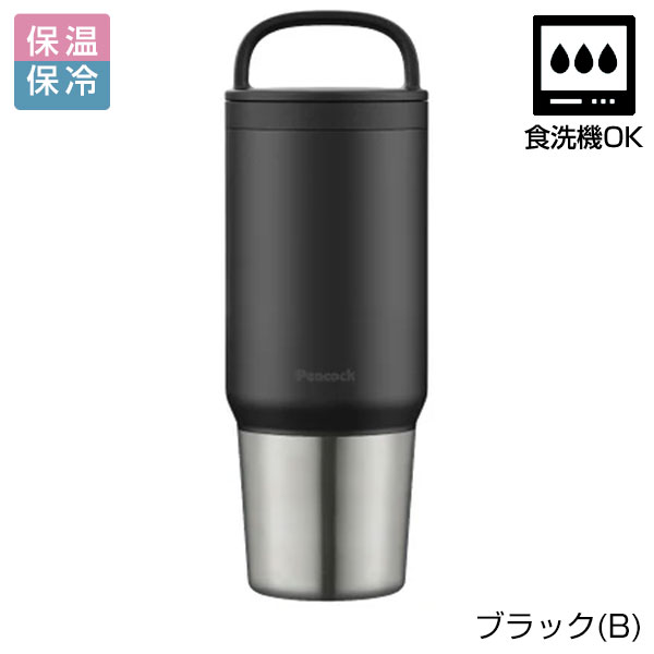 【名入れ可能】ピーコック スクリューマグボトル 0.8L