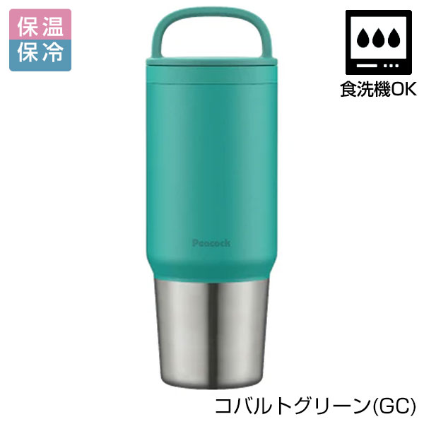 【名入れ可能】ピーコック スクリューマグボトル 0.8L