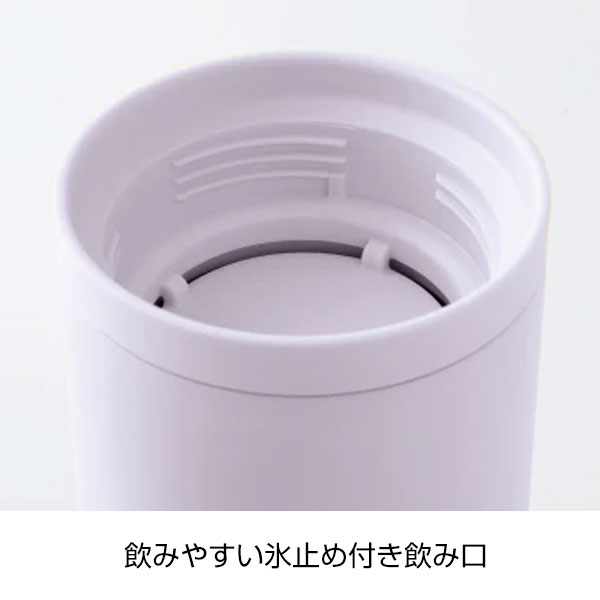 【名入れ可能】ピーコック スクリューマグボトル 0.8L