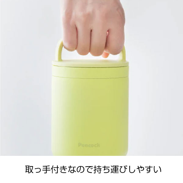 【名入れ可能】ピーコック スクリューマグボトル 0.8L