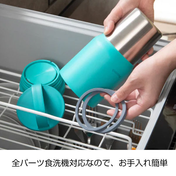 【名入れ可能】ピーコック スクリューマグボトル 0.8L