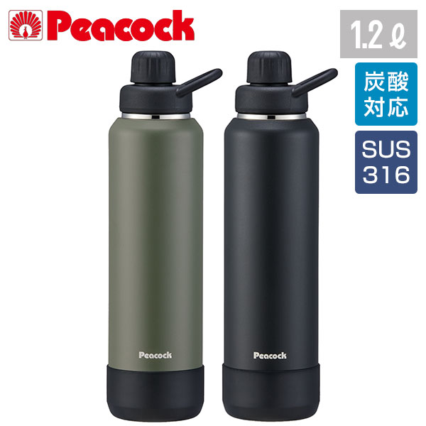 【名入れ可能】ピーコック ダイレクト(炭酸対応)ボトル 1.2L