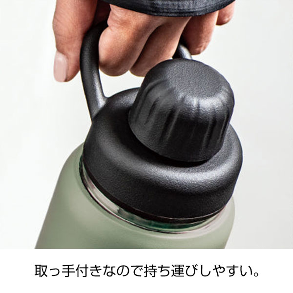 【名入れ可能】ピーコック ダイレクト(炭酸対応)ボトル 1.2L