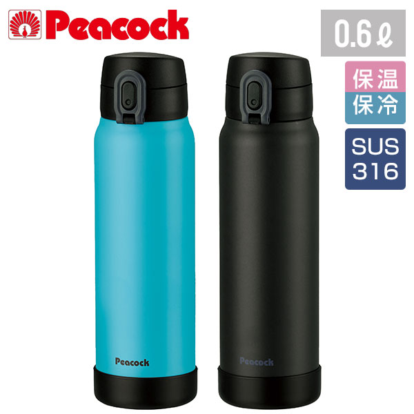 【名入れ可能】ピーコック ワンタッチマグボトル 0.6L