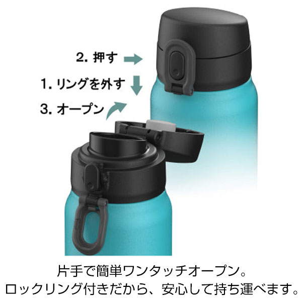 【名入れ可能】ピーコック ワンタッチマグボトル 0.6L