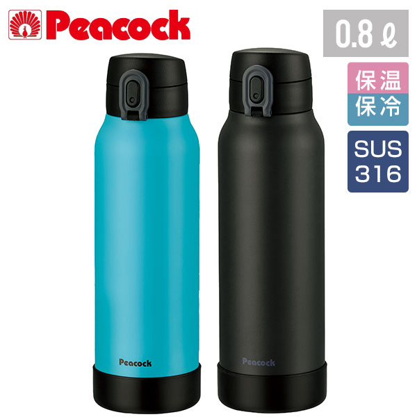 【名入れ可能】ピーコック ワンタッチマグボトル 0.8L