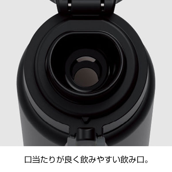 【名入れ可能】ピーコック ワンタッチマグボトル 0.8L