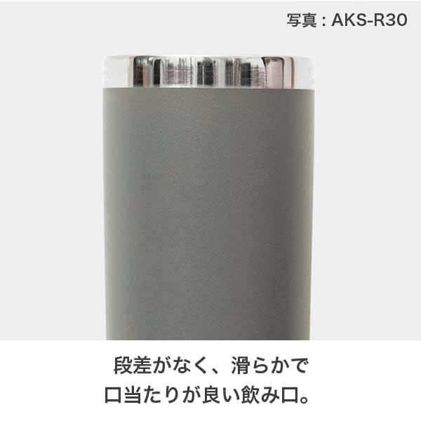 【名入れ可能】ピーコック 真空ステンレスタンブラーボトル500ml/AKS-R50