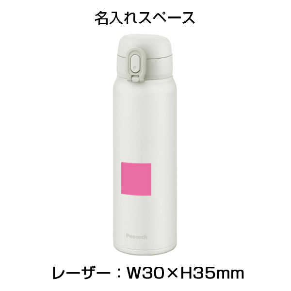 【名入れ可能】ピーコック マグ（ワンタッチ）ボトル600ml/AKT-60