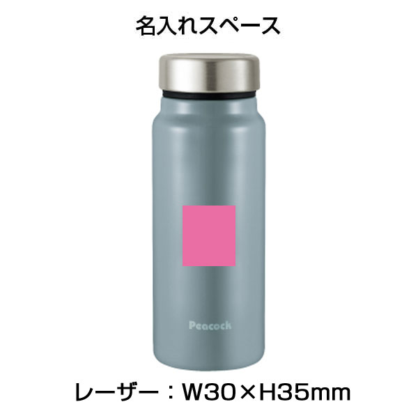 【名入れ可能】ピーコック マグ（スクリュー）ボトル400ml/AKY-40