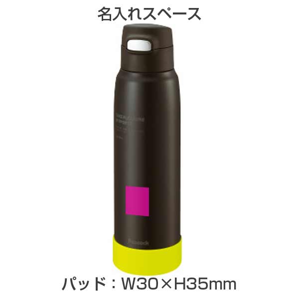 【名入れ可能】ピーコック 真空ステンレスストローボトル（保冷専用）900ml/APA-R90