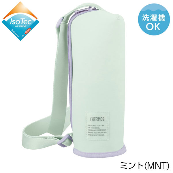 サーモス 保冷マイボトルポーチ 350ml