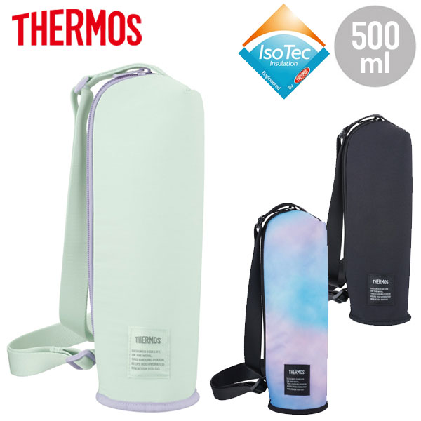 サーモス 保冷マイボトルポーチ 500ml