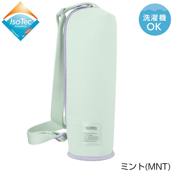 サーモス 保冷マイボトルポーチ 500ml