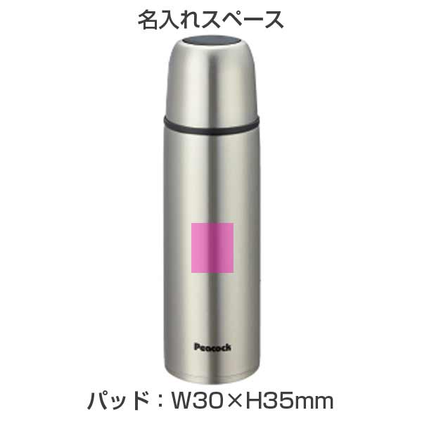 【名入れ可能】ピーコック 真空ステンレスボトル 500ml/ASH-50